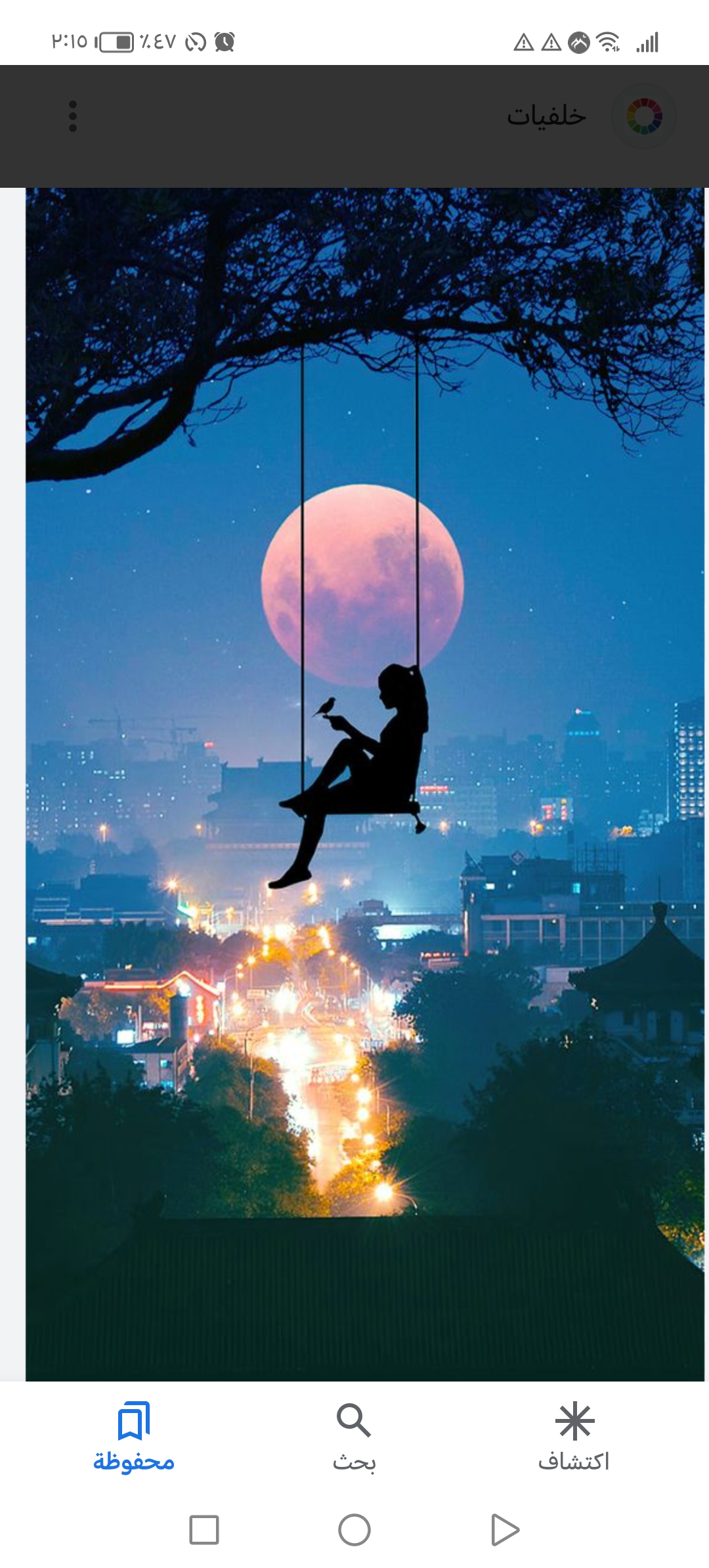 ����� ����